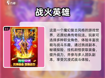 🔥2025六月必玩新游TOP榜来袭！🎮截图4