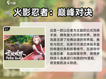 🔥日式RPG手游合集2025✨免费下载链接截图2