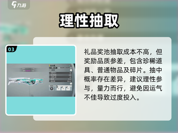 逆战未来工坊位置揭秘🔥截图4