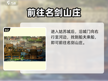 《逸剑风云决制衣等级飙升🔥》🗡✨截图3