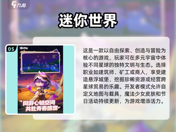 🔥经典再现！2025必玩的老款3D单机手游下载推荐🎮截图6