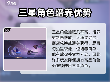 星之破晓：破灭刃锋获取大揭秘💥🔥截图4