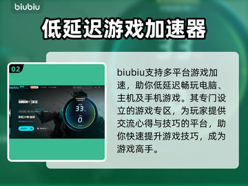 彩虹六号卡顿？🔥一招教你流畅玩🎉截图3