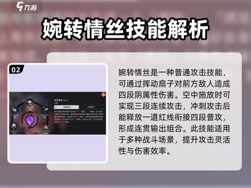 归龙潮珠砂技能大曝光！🔥游戏党必看💥截图3