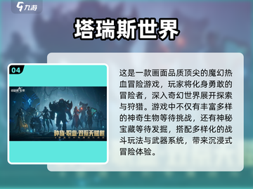 🎯2024超好玩弓箭狩猎手游推荐！📱🔥截图5