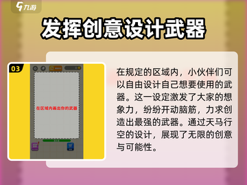 耀世格斗🔥公测时间曝光，抢先体验震撼来袭！💥截图4
