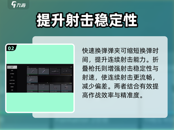 萤火突击配件大揭秘🔥游戏达人必看！截图3