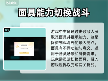 艾诺提亚失落之歌💰超值售价曝光！🔥截图4