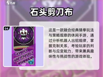 2025超火休闲手游🔥免费畅玩！截图5