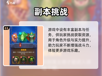 🔥魔兽大作战安卓下载🎮截图4