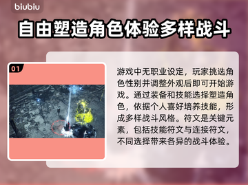 恶月十三闪退？❌加速器竟能解决问题！🚀截图2