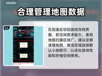 异星工厂卡顿闪退？💥一招解决流畅玩팩截图4