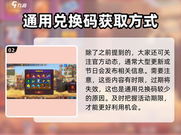 猎魔勇士🔥最新超值礼包码大公开🎉截图3