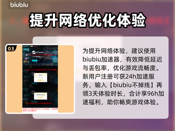 战地6闪退？❌这招教你轻松解决🔥截图4