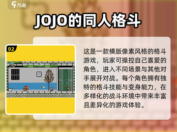 🔥2025最燃格斗手游推荐💥🎮截图3