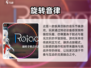 🌟2024必玩休闲单机游戏汇总🎉截图2