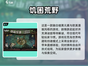🔥2025最受欢迎的非回合制网游排行榜来啦！🎮截图2