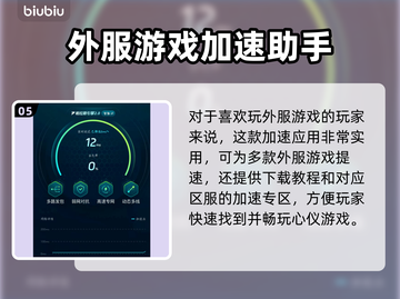 🎮《白色幻影》东南亚服不卡不丢包！加速器推荐🔥截图6