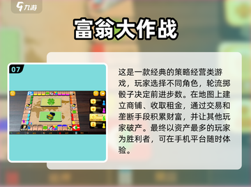 2025毕业聚会必玩🔥超嗨多人小游戏推荐🎉截图8