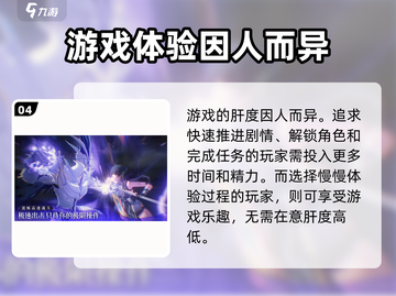 鸣潮手游🔥玩法定位超肝！时间就是战力✨截图5