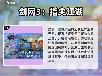 🔥2025最值得期待的跑图游戏推荐🎉截图2