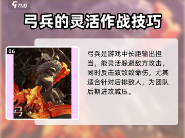 剑灵2🔥兵器选择大全，掌握就能称霸游戏！截图7