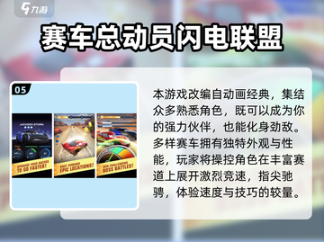 🎮2025超耐玩卡丁车手游盘点！🔥截图6