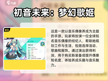 2024必玩🔥3D女神养成手游合集✨高人气下载链接截图4