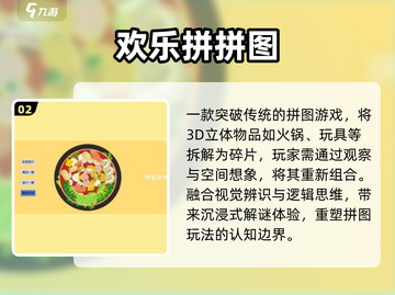2025单机神作🔥超耐玩单人游戏大公开🎮截图3