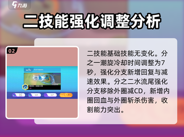 宝可梦大集结🔥结玛力露丽最强玩法攻略来了！⚡截图3