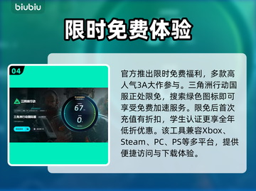 三角洲更新后闪退？❌《三角洲》解决方式大公开！🔥截图5