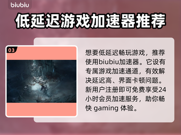 暗黑4游侠必看！前期开荒爆率提升秘籍🔥截图4