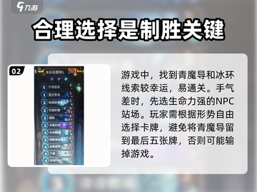 秘境对决第二章🔥超强通关卡组推荐！截图3