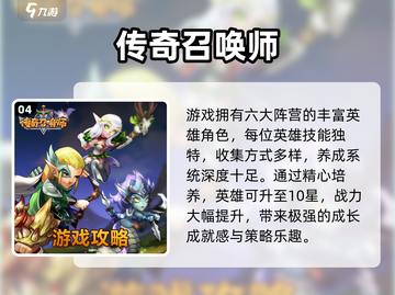 🔥2025最燃魔兽手游来袭！🎮截图5