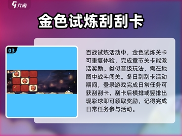 火影忍者手游🎉八周年限定活动大曝光！截图4