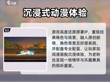 🔥伍六七暗影交锋定档！🎮截图4