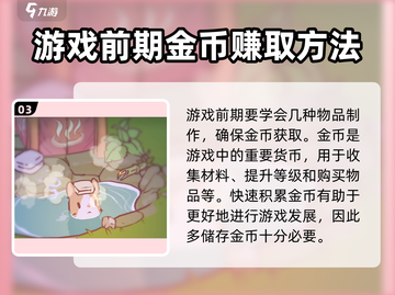 猫咪和汤🔥版本语言修改攻略✨带你玩转游戏世界！截图4
