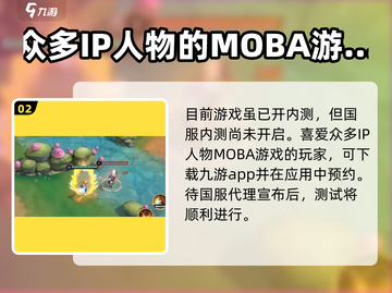 代号jump测试资格申请方法🔥想玩的别错过！截图3