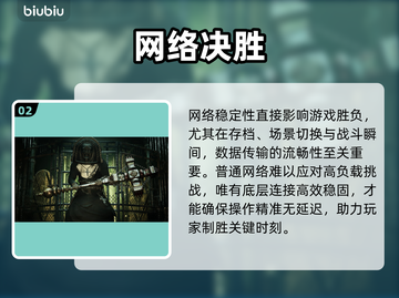 《受折磨的灵魂2》黑屏？1招秒解决！🔥截图3