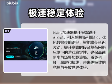 💥极限竞速黑屏救星！速试加速器推荐🎮截图4