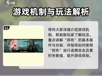 《绝区零法厄同身份曝光！😱绳匠真面目揭秘》截图4