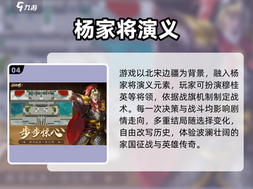 🔥2025最火战棋手游下载推荐！♟截图5