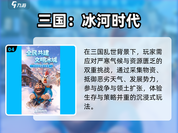 🔥2025最火部落经营游戏💥截图5