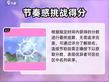 冰与火之舞🔥魔法阵2通关秘籍⚡轻松过关截图3