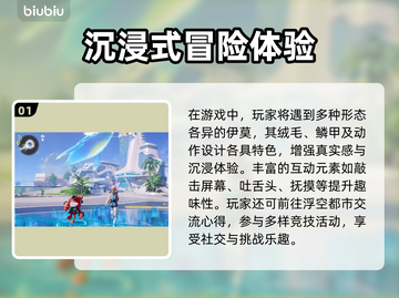 伊莫下载太慢？速试这招🚀游戏加速器推荐！截图2