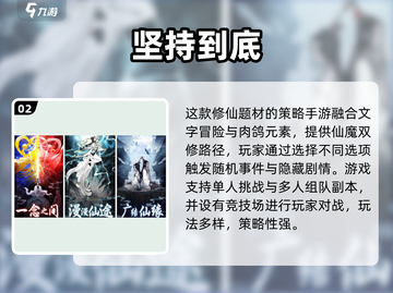 🔥2025最火文字游戏大全来啦！🎮轻松上头停不下来截图3