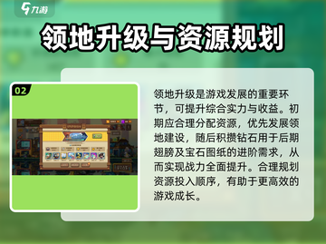 砰砰军团💎钻石获取&花费攻略，玩家必看！💥截图3