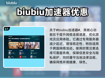 三角洲闪退？这样解决立马流畅❗🎮截图2
