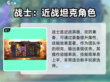 屠龙圣域🔥三职业最强解析，玩就选它！截图2