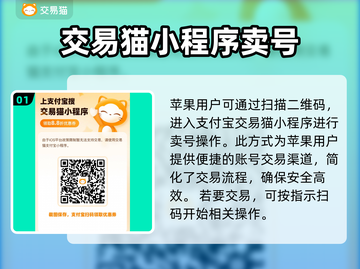崩坏星穹铁道🔥账号交易安全平台推荐！截图2